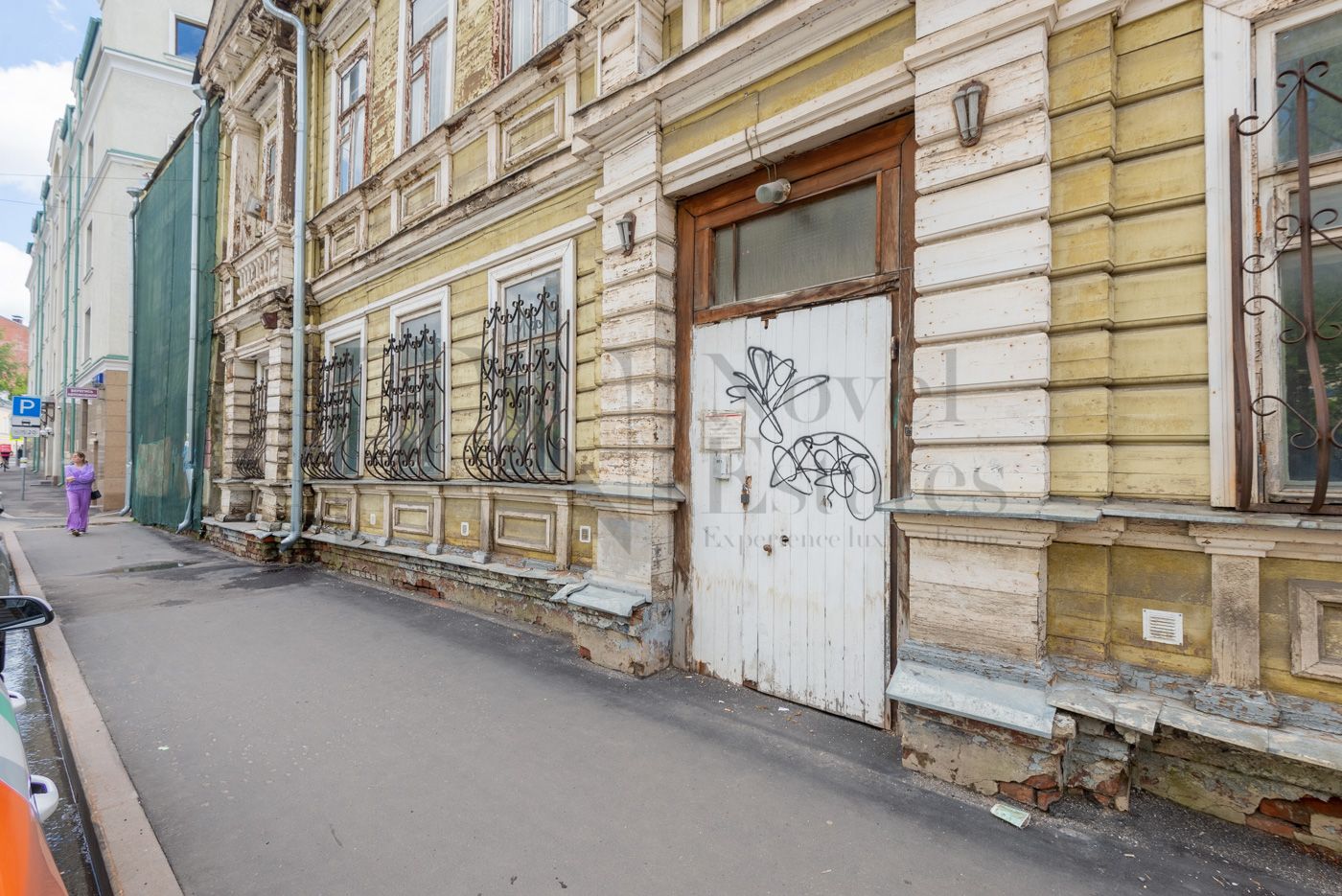 Особняк на Денисовском